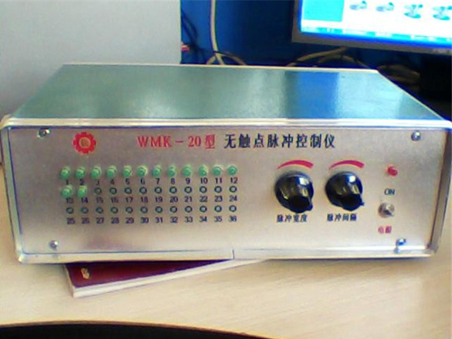山西WMK-20无触点脉冲控制仪